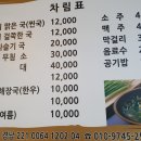 구영하월가 이미지