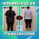 제이바디웍스 이미지