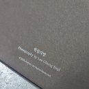 학림기획 - 순창군 | 학림기획