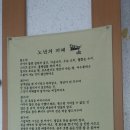 갈골펜션 이미지