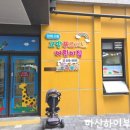 마을흔적관 네이버블로그