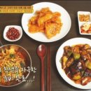 봉선마라탕 네이버블로그