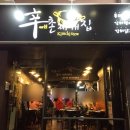 서림독서실 이미지
