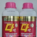 엔케이팜 이미지