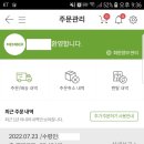 횡성군농축산물판매장