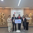 대구문화관광해설사, 영남권 산불 피해 의연금 전달...... 이미지