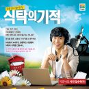 오후의식탁 이미지