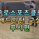 구로스포츠클럽 이미지
