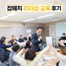 ㈜동행기업 | [공지] 리더십 교육 ★ 뉴서울컨트리클럽 ★ 문화체육관광부 한국문화진흥㈜