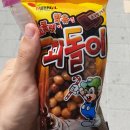 배스킨라빈스신월