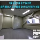검단식품 이미지