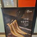 장어즙건강식품 기력회복이 필요한 어른선물 준비는 장어세상 상봉점