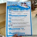 상대2동 주민센터 내 | 나주 장난감도서관 이용후기｜빛가람꿈자람센터 장난감대여 가격·대여방법 총정리