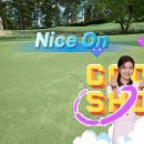 샷이글스크린골프