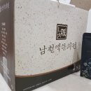 남천맥한의원 이미지