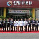 의료법인청울의료재단 선암요양병원 이미지