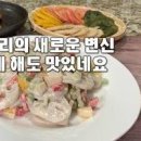 연근전 만드는 법 연근전 만들기 추석 명절음식 이미지