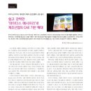 (주)마이다스엔지니어링 이미지