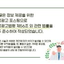 바른몸위례한의원 이미지