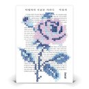 마음산책 쇼핑하우
