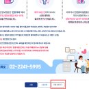 성북구청홈페이지 영검 신청 후 수정, 취소, 다음카페 바로가기 방법 이미지