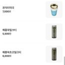 이순신충무김밥 - 통영시 무전4길 47 | 여수 맛집 이순신광장 바다김밥 내돈내산 찐 후기
