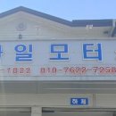 스마일카센타 이미지