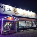 밀모 한우곰탕. 갈비탕 이미지