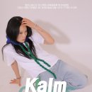 화정댄스학원 벙커스튜디오 화정점 Kalm choreography pop up class