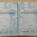 아이앤건축사사무소 이미지