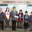 보성남초등학교 이미지