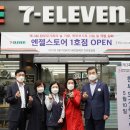 세븐일레븐 인천동암점 이미지