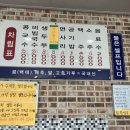 대성 | 대성콩국수 내돈내먹 후기