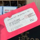 백운아트홀 | 원주 백운아트홀 또봇 대도시의영웅들 관람후기