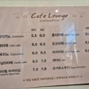 금호콘도컴퓨터게임장 | 곤지암리조트 1박2일 즐기기