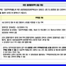 부천옥길엘에이치1단지 이미지