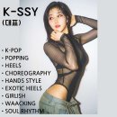 실용음악학원 컨피던스 댄스학원 김해 내동 가격 비용 후기 추천