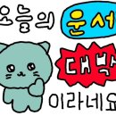 인생은 예술 이미지