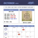 점프스쿨개포센터