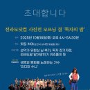 풀섬이야기