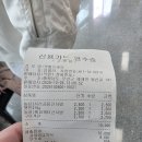 무안황토갯벌랜드 매점 이미지