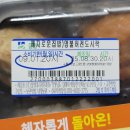 (주)삼영데리카후레쉬 이미지