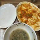 군산사오정 이미지