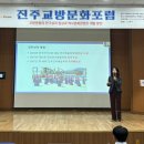 진주교방 네이버블로그