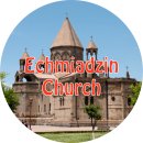 성화특수용접 | 2018 아르메니아 나를 통하여 여행-Echmiadzin-세계에서 가장 오래된 성당