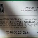 구뜨밀