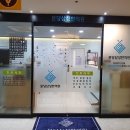 365삼성한의원 네이버블로그