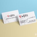 계풍푸드 이미지