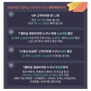 롯데시네마 파주아울렛 2관 이미지