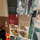 바르다김선생 고덕점